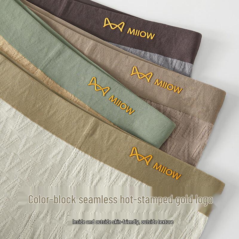 MIIOW Men's Antibacterial Pure Cotton Boxer Briefs