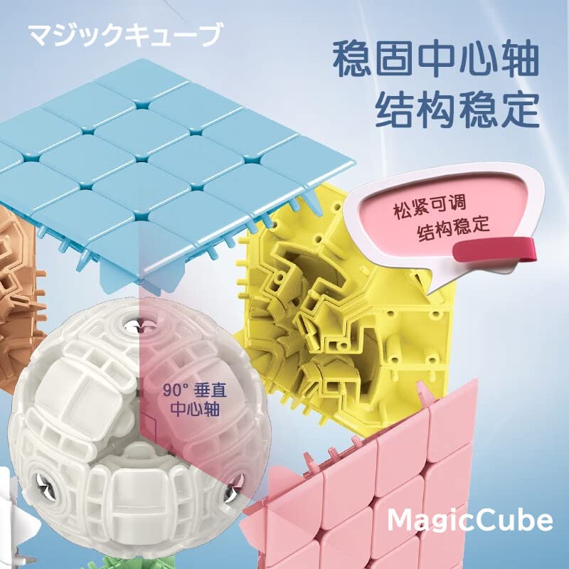 Macaron Magic Cube Magic 2x2 3x3 4x4 5x5 3D Puzzle Magic Cube Set Brain Training Educational Toy Macaron Style of Competition-only (Set 4)