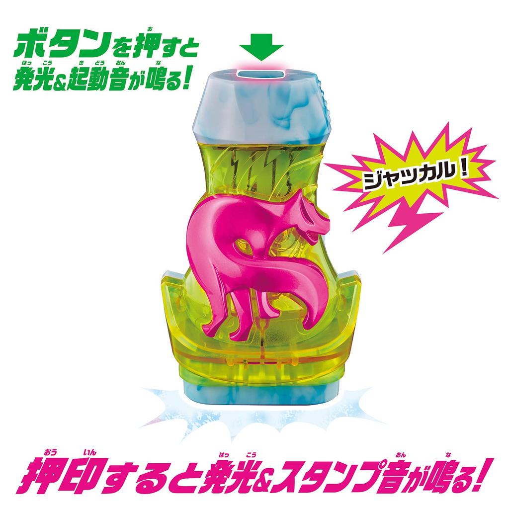 Kamen Rider Revise DX Jackal Bar [Bandai] By-Stamp & By-Stamp