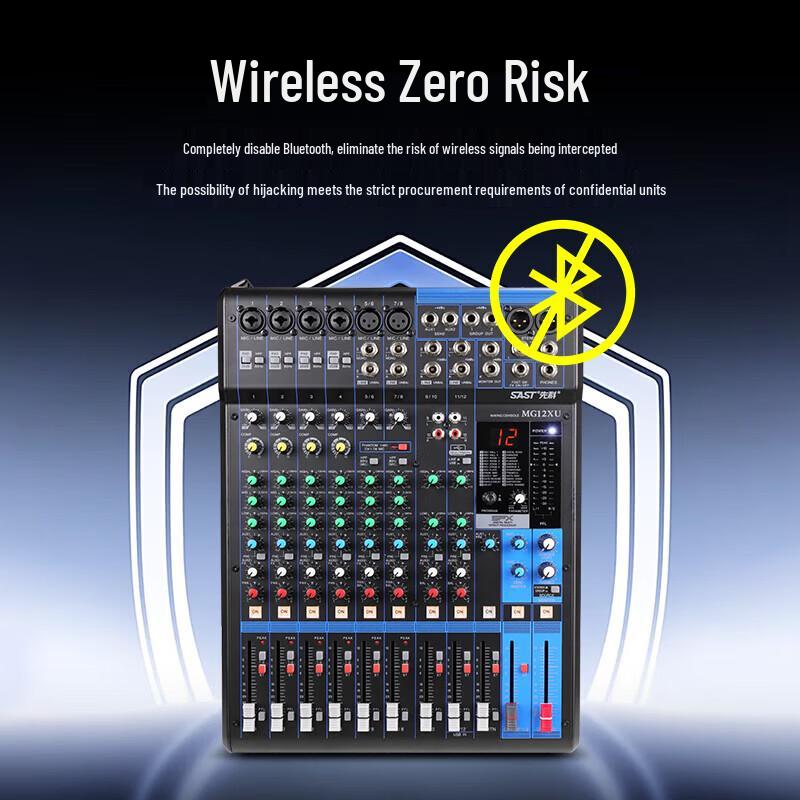 SAST G65 12-Channel Audio Mixer CN plug (adapter included)