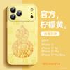 Suitable for Apple 17promax mobile phone case, new iPhone15pro protective case 16 magnetic bracket 14pro.