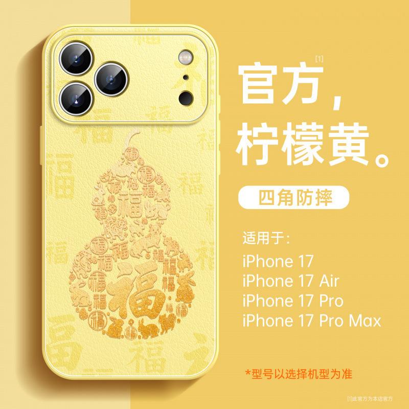 Suitable for Apple 17promax mobile phone case, new iPhone15pro protective case 16 magnetic bracket 14pro.