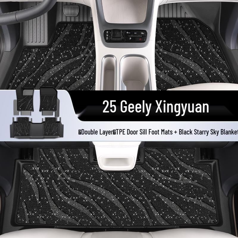 2025 Geely Star Wish TPE Floor Mats: Full-Coverage Car Interior Accessory.