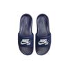 Nike Victori One Slide 'Deep Royal Blue' DR2018-400