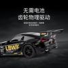 Uwhpc2 1:22 Toyota GR Supra A90 Liberty Walk LBWK Widebody Modified Vehicle Alloy Metal Diecast Model Car Desktop Display Collectibles