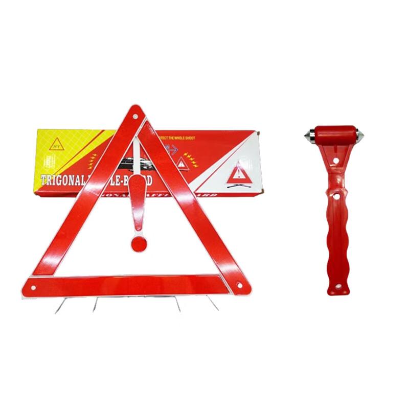 SANSHENGSANSHENG Multifunction Safety Hammer One Size