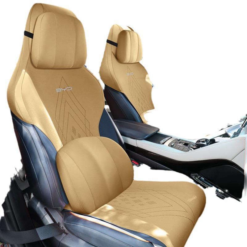 Honor Edition 2024 Song PLUS DM-i 71km Luxury Saddle Pad, Suede, All-Season Use
