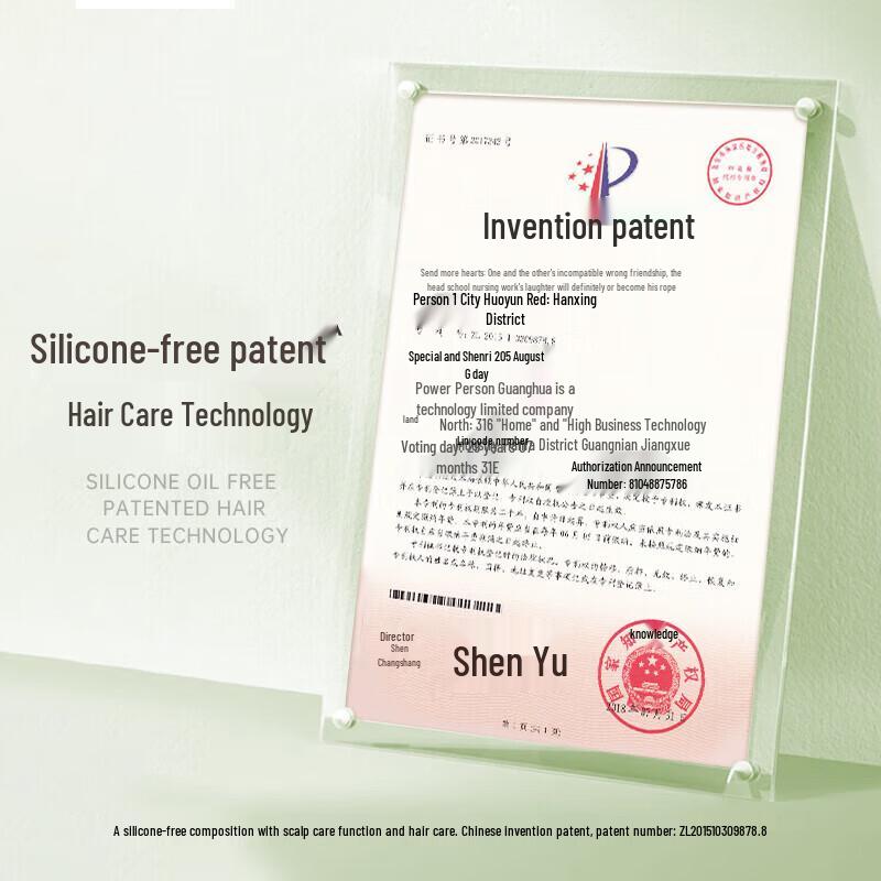 SEEYOUNG Sapindus Oil Control Refreshing Hair Conditioner