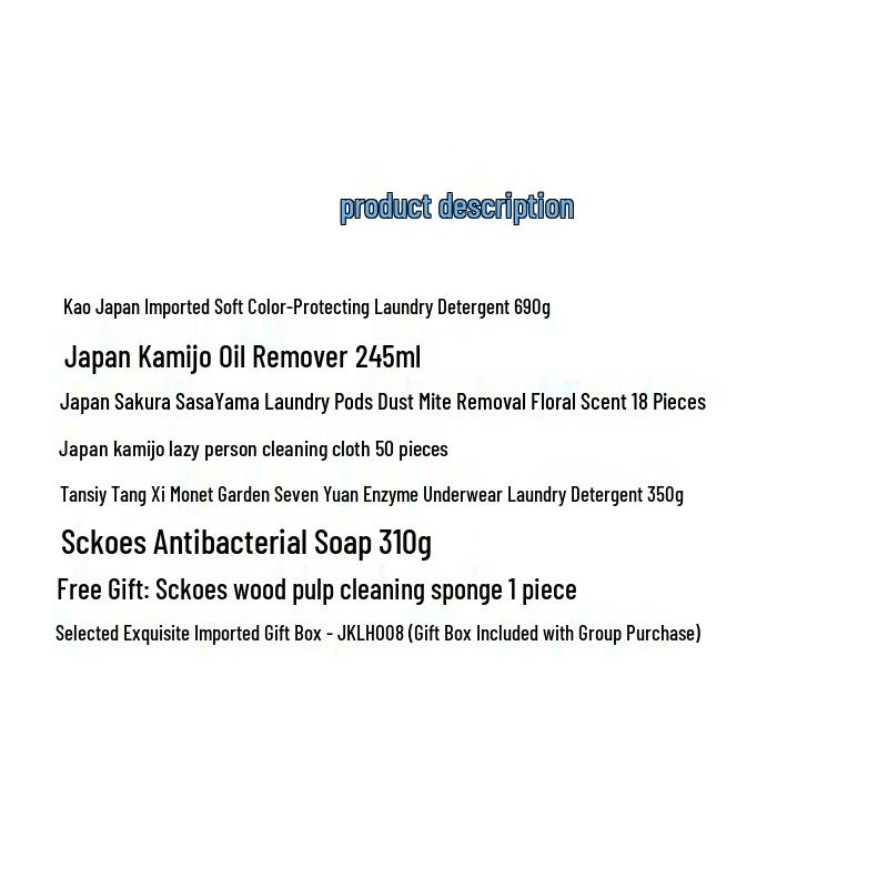 KAO Care Summer Relief Gift Set