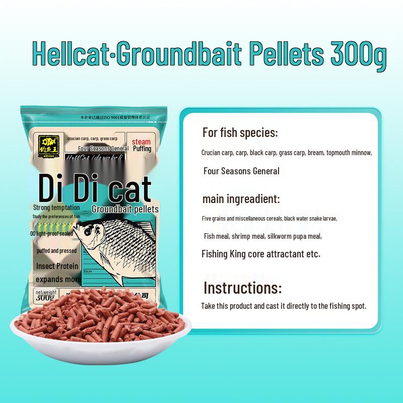 Hellcat Autumn/Winter Insect Protein Fish Bait - Black Soldier Fly Larvae with Fishy Fragrance for Crucian Carp
