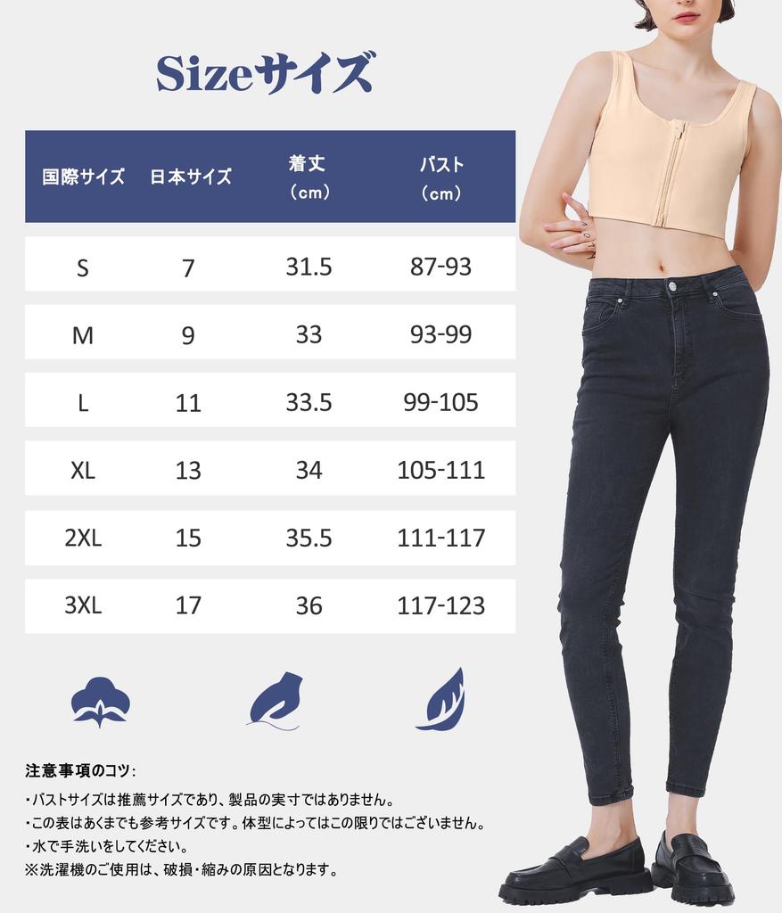 CtriLady Sports Stable and Tank Bra Kimono Japanese Style Bra Women's Breast-Flattening Bra, Smaller, Top, Shapewear, Top, Underwear, (Beige, L)