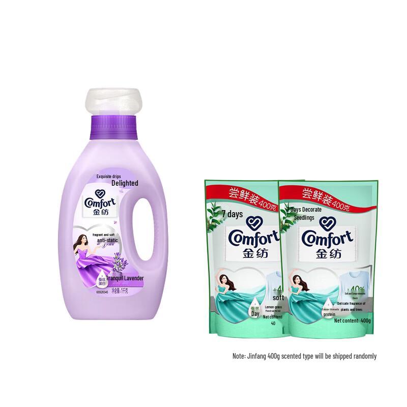 Jinfang Lavender Fabric Softener Pack