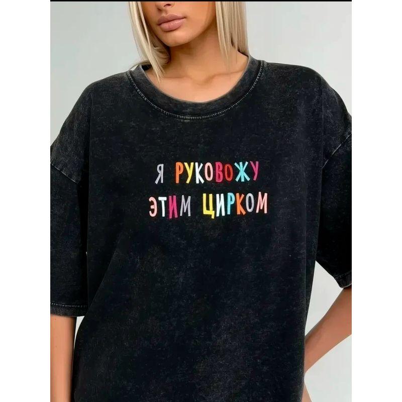 European and American Retro Old Washed Black Letters Print Cotton T-shirt Letter Printed Loose T-shirt