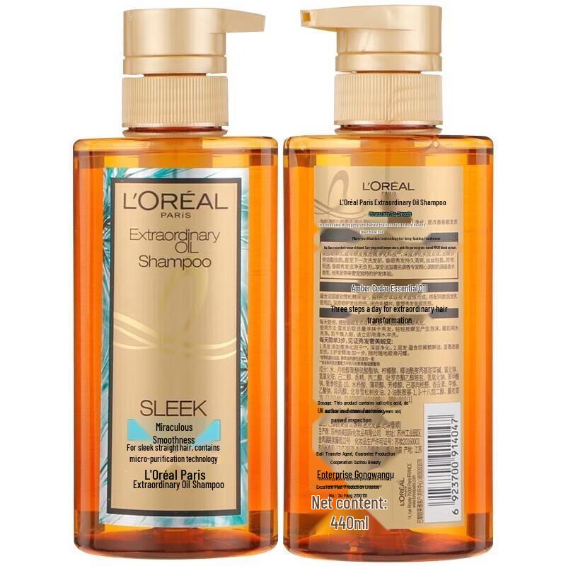 L'Oréal Paris Extraordinary Oil & Hyaluronic Acid Conditioner Set