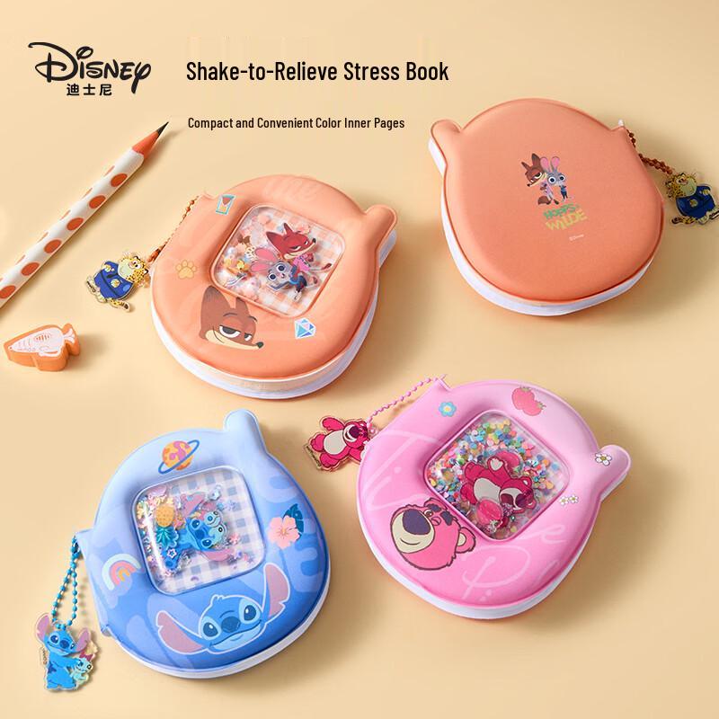 Disney Shake Decompression Memo Pad