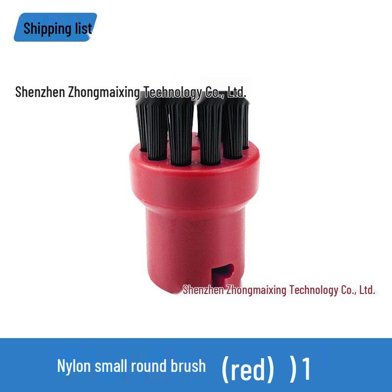 Karcher SC Series Steam Cleaner Accessory: Small Round Brush Head Nozzle for SC1-SC7