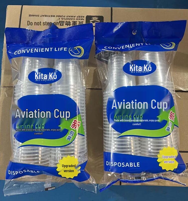 Biao Xing Thickened Transparent Disposable Plastic Cups