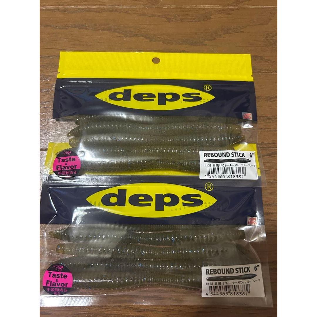 Used Depth rebound stick 6inch 2 bags set