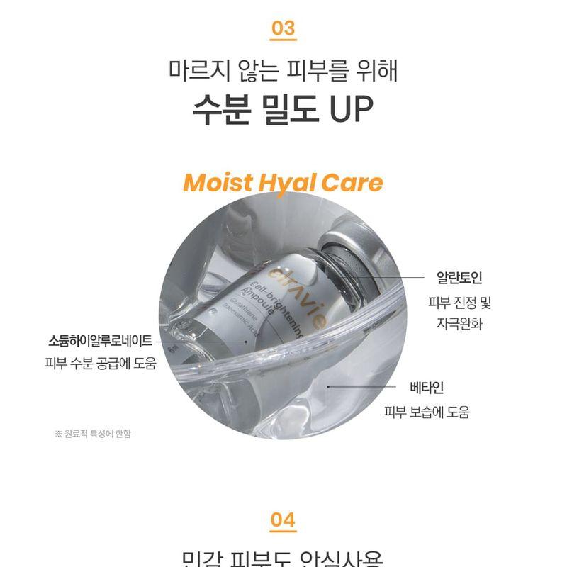 Derma Elravie - Cell Brightening Ampoule Set