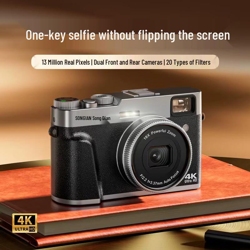 SONGDIAN Retro Portable Digital Vlog Camera Series (CN version)