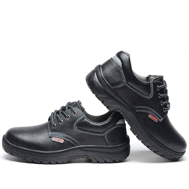 Steel Toe Anti-Smash Anti-Static Safety Work Shoes