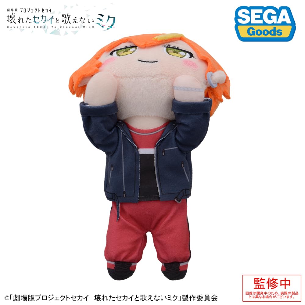 SEKAI The A Broken World and Miku Who Lying Down Plush Toy "Project Movie Can't Sing" "Shinonome Akito"