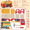 Assembly Toy Fire Truck Carpentry Toy Wooden Montessori Wooden Toy Car DIY Screw Car Educational Toy Ages 8 Years Old Boys and Girls Birthday Gift