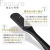Von einem professionellen nonoru Twin Brush Glättungs-Föhn für lockiges Haar [Friseur-beaufsichtigt] (Schwarz) Bürste, Bürste, Borste,