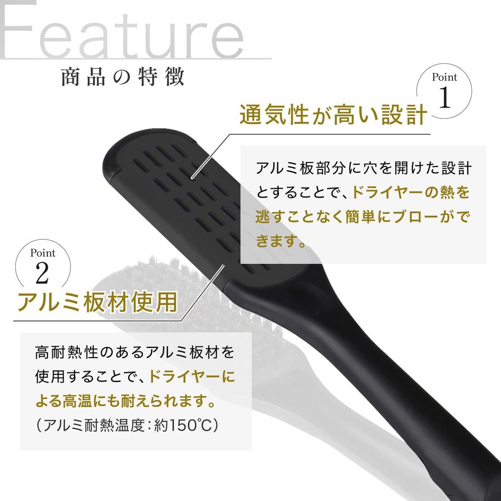 Von einem professionellen nonoru Twin Brush Glättungs-Föhn für lockiges Haar [Friseur-beaufsichtigt] (Schwarz) Bürste, Bürste, Borste,