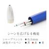 STAEDTLER Avantgarde Blast Black 927AG-BB Multi-Function Pen (Black, Red, Blue Ballpoint & 0.5mm Mechanical Pencil), Aluminum