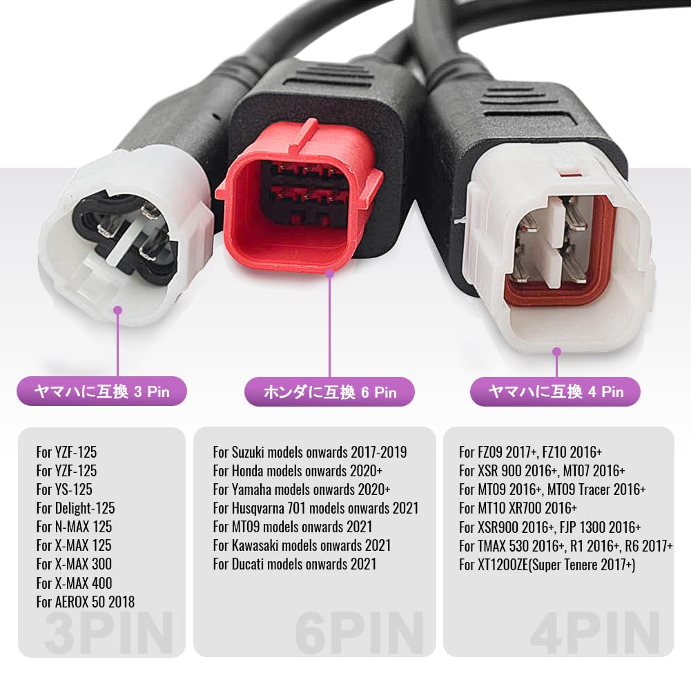 GZYF 3Pin 4Pin 6Pin Diagnostic Connector Cable OBD2 Adapter Scanner 3 In 1 Plastic Black for Motorcycle Yamaha Honda