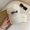 Stellar Baseball Cap For Women With Wide Brim In Cotton Material For Sun Protection