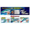Takara Tomy Plarail You Grip Master Controller E5 Series Shinkansen E6 Series Shinkansen Ages 3 and Up Drive! Connect! & Set, Train, Toy,