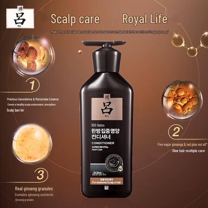 Ryo Black Ginseng Revitalizing Hair Conditioner