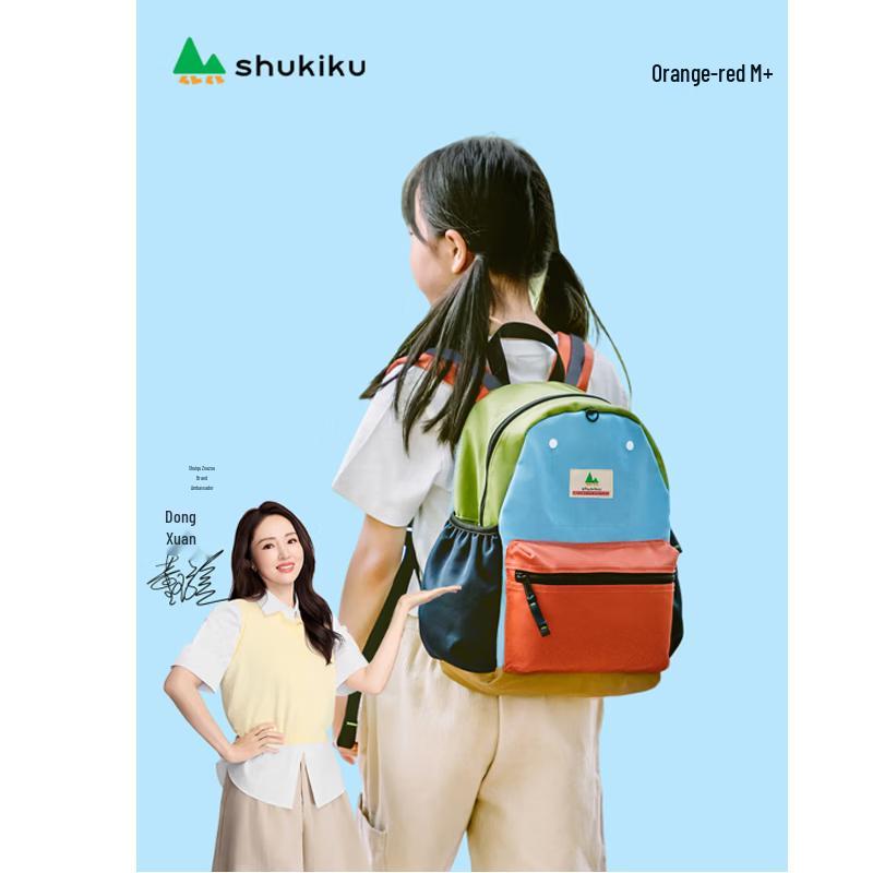 SHUKIKU Kids Anti-Loss Ultralight Backpack
