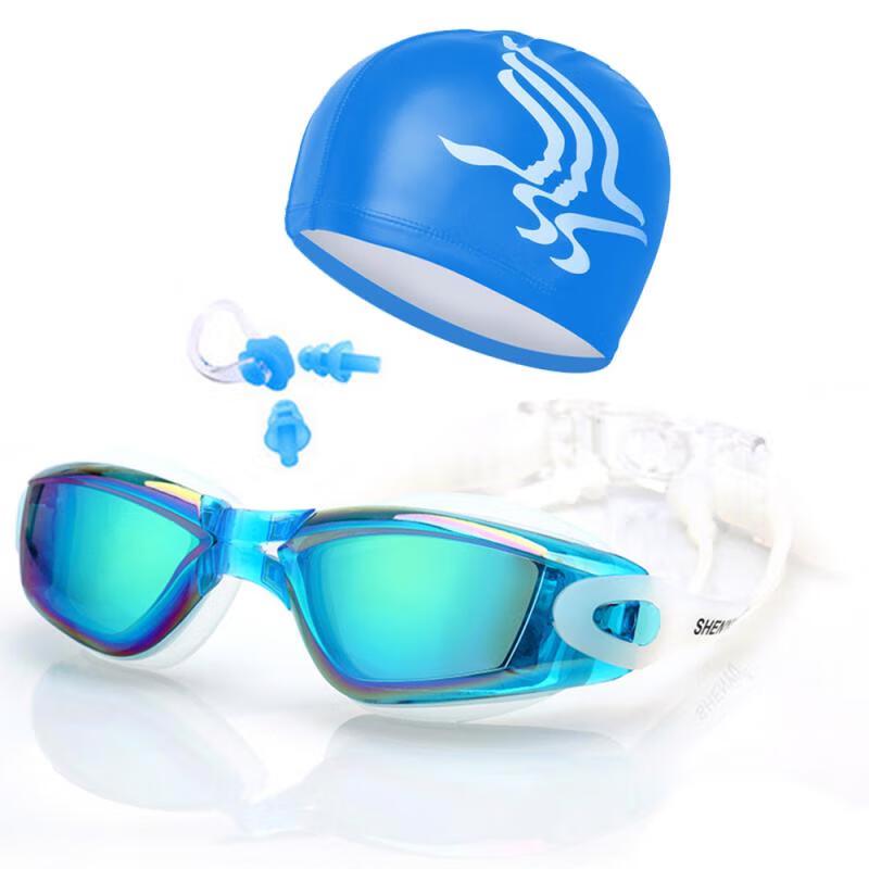 HD Anti-Fog Swimming Goggles & Cap Set