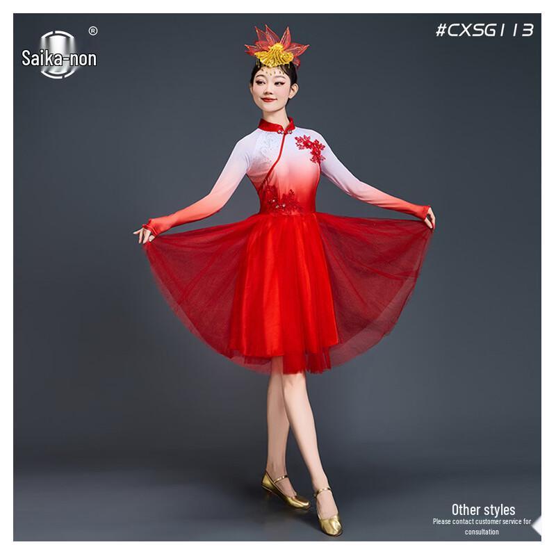 Женский градиентный комплект: платье и юбка с головным убором для выступлений L