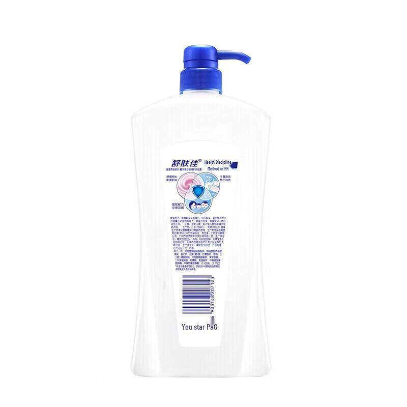 Safeguard Soothing Care Lavender Body Wash 720ml