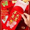 6Pcs Chinese New Year Red Envelopes 2027 Money Pockets Goat Year Spring Festival 2027 Sheep Chinese New Year Gifts For Kids