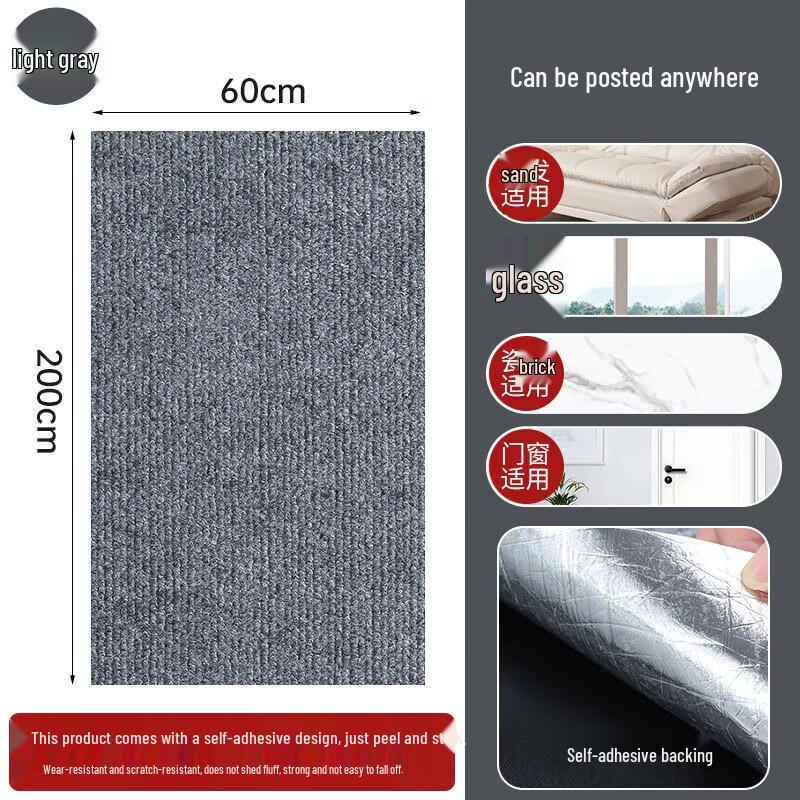 Self-Adhesive Cat Scratch Sofa Protector