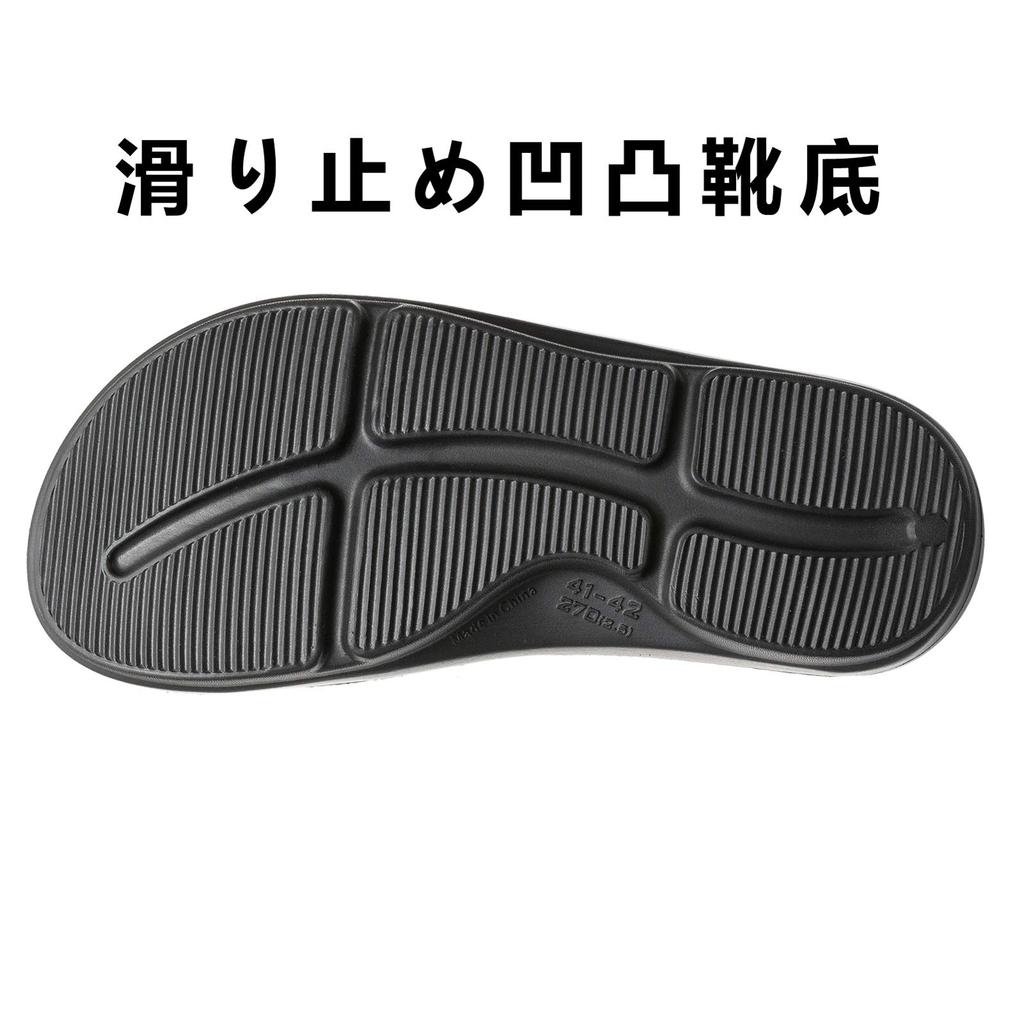 Foot Arch Thick cm [KUROO] Slippers, Sandals, Release, Support, Sole, Unisex, Black, 24.5~25.5