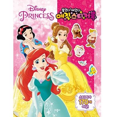 Disney Princess Attached and Peeled Magic Sticker Book, Applebee's, koreanska leksakstillbehör