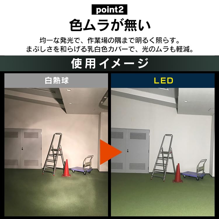 Iris Ohyama LED floodlight 2000lm LWT-2000CK2