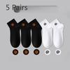 5 Pairs of Boys Summer Cotton Deodorant Sweat Absorbing Socks