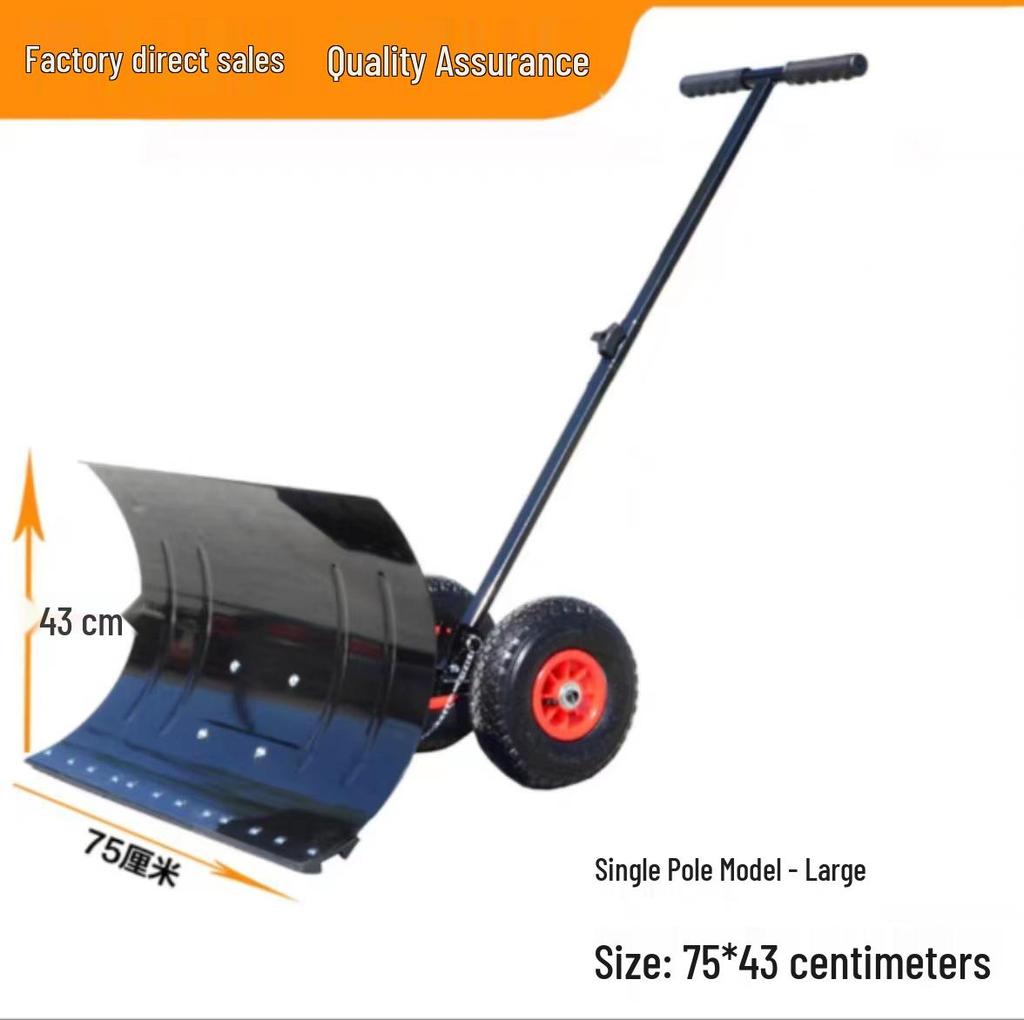 Large Wheeled Hand-Pushed Snow Shovel - Snow Removal Tool & Pusher Artifact