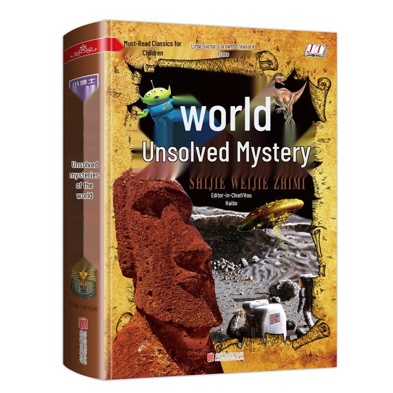 Children s Classic Series