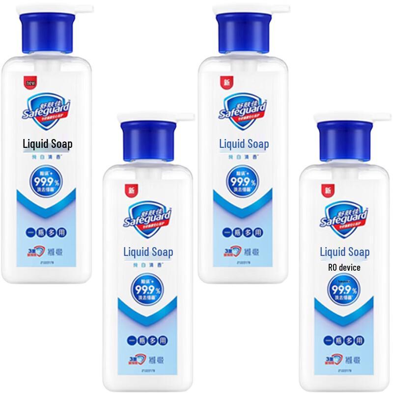 Safeguard Multi-Function Liquid Soap
