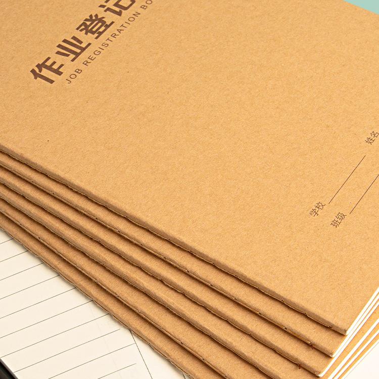 Elementary School Homework Notebook: Kraft Paper Communication & Record Book for Grades 1-3