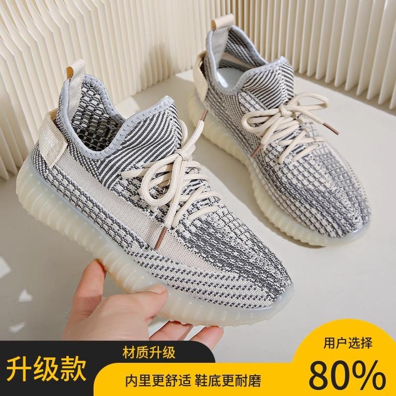 Casual breathable coconut shoes women's spring summer new Korean version soft sole versatile student lightweight running sports shoes women's shoes