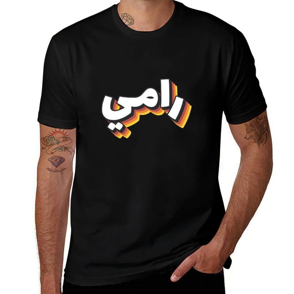 Retro Name In Arabic Rami or Ramy with Groovy Typo Gift TShirt Summer Holiday TShirt